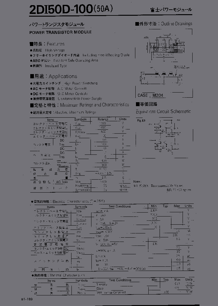 2DI50D-100_394641.PDF Datasheet