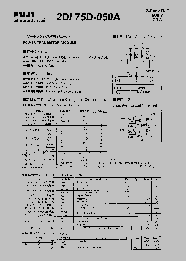 2DI75D-050A_405649.PDF Datasheet
