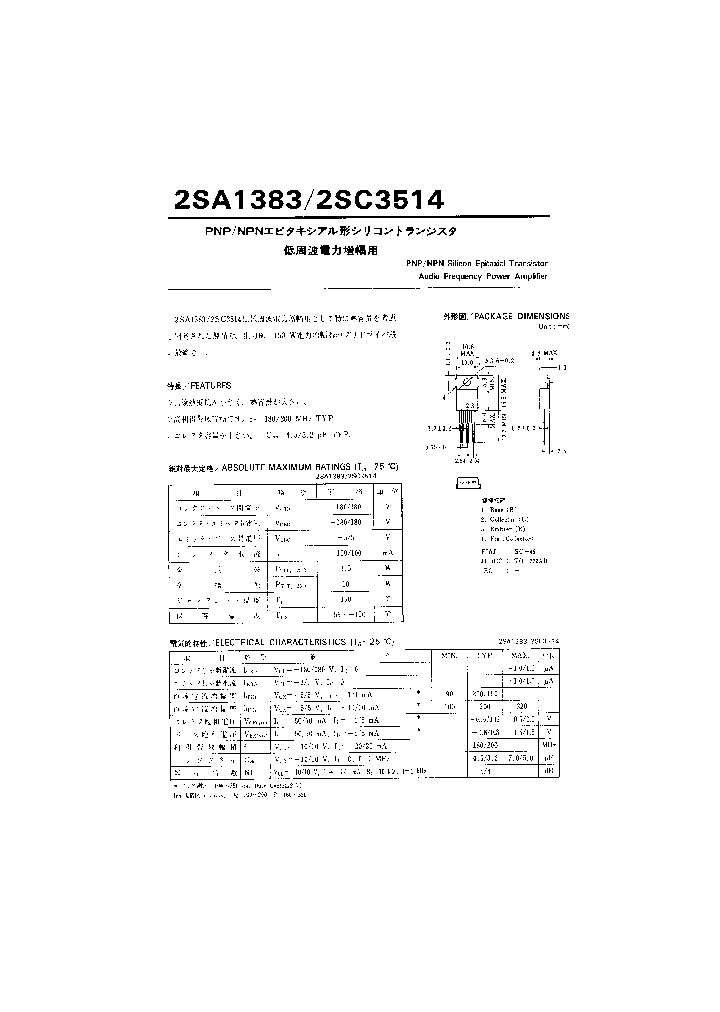 2SA1383_428277.PDF Datasheet