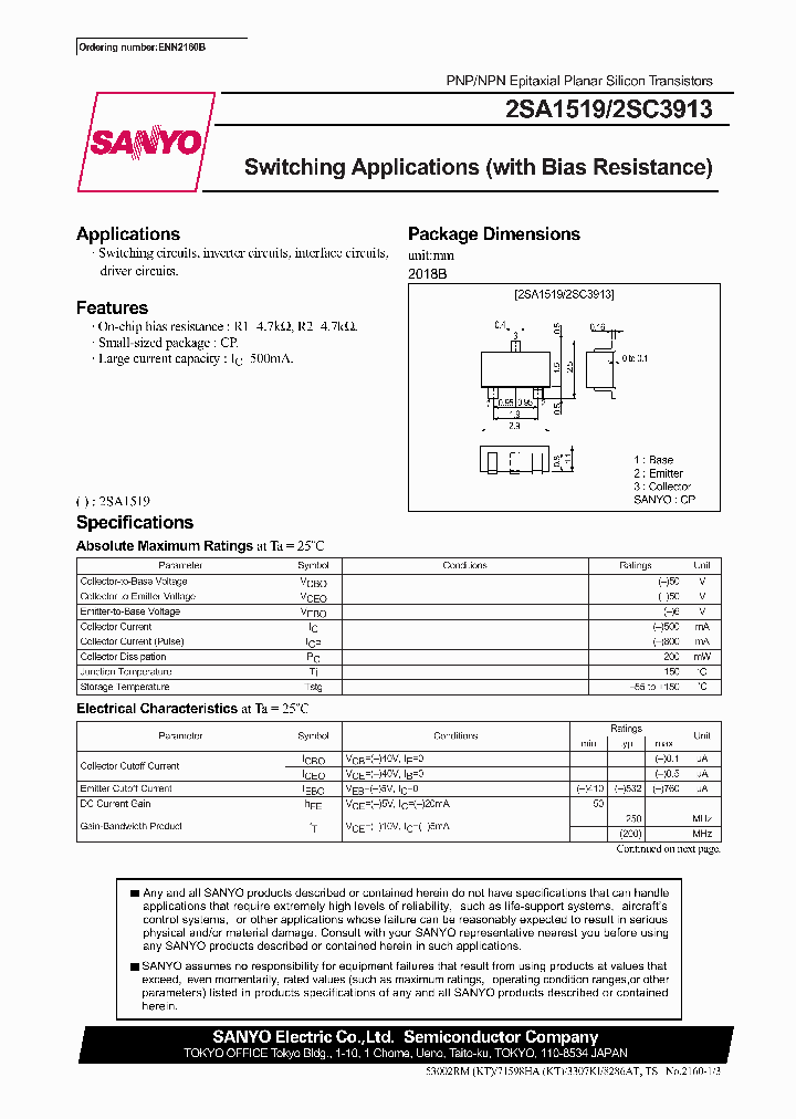 2SC3913_407202.PDF Datasheet