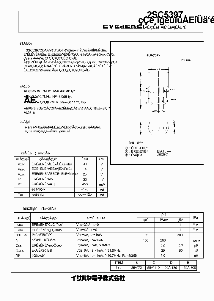 2SC5397_413173.PDF Datasheet
