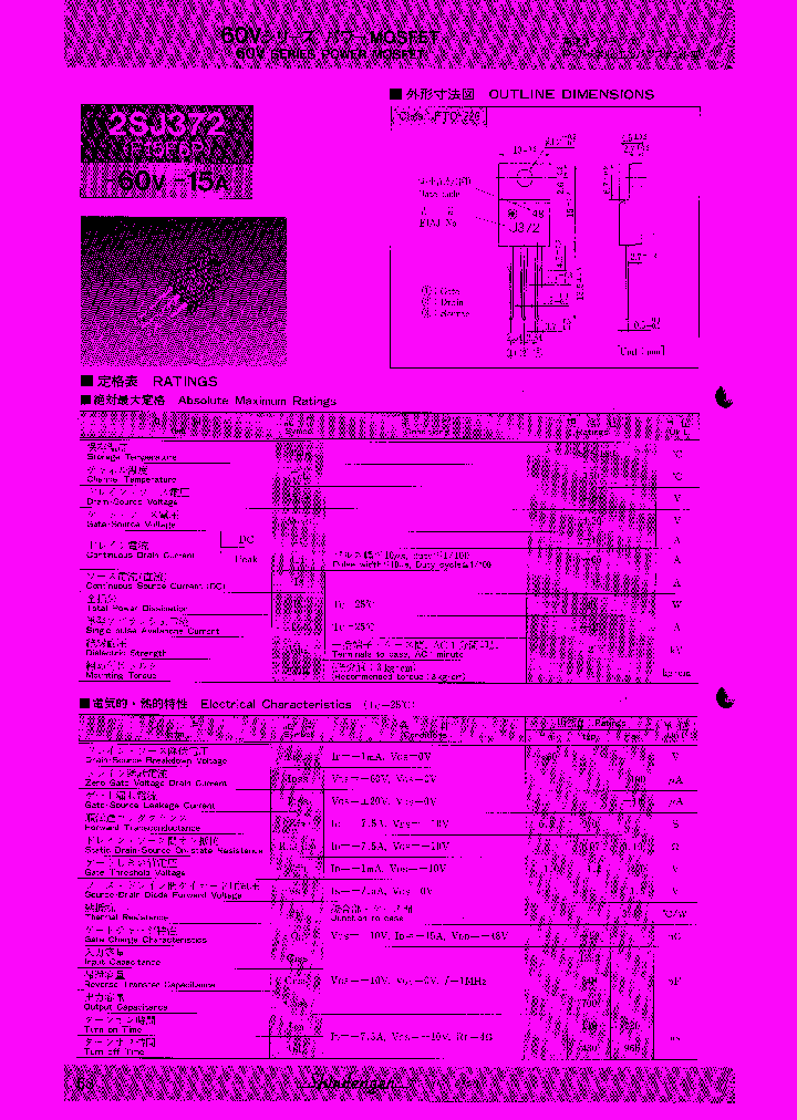 2SJ372_402607.PDF Datasheet