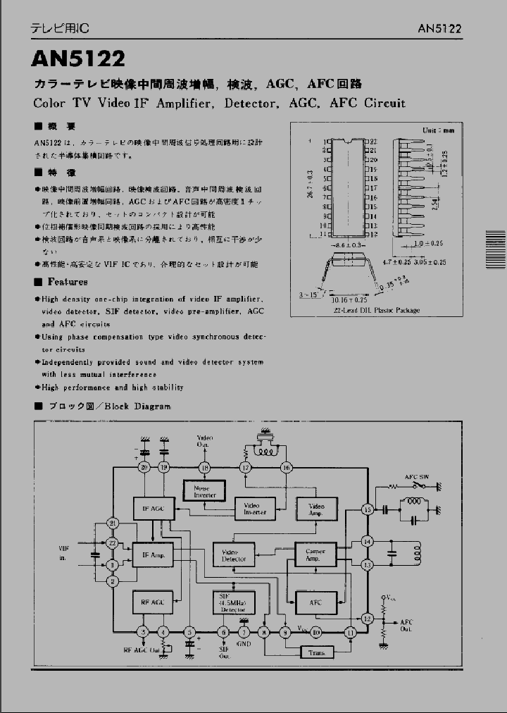 AN5122_397133.PDF Datasheet