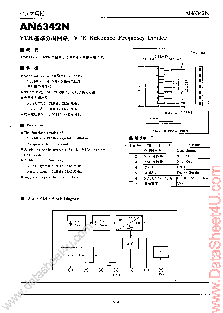 AN6342N_396815.PDF Datasheet