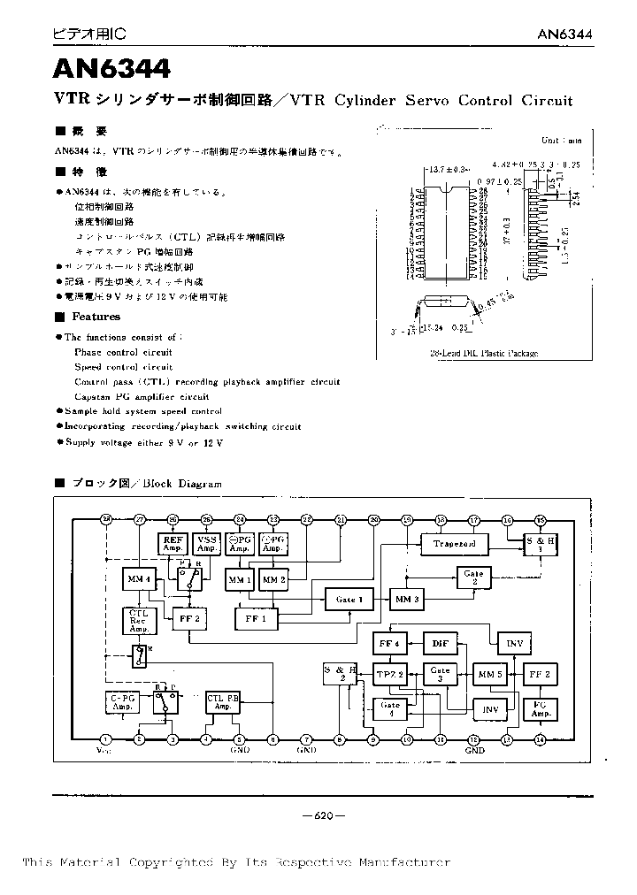 AN6344_396811.PDF Datasheet