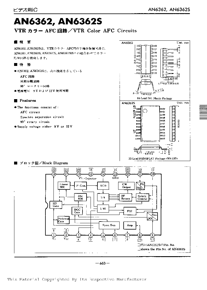 AN6362_396159.PDF Datasheet