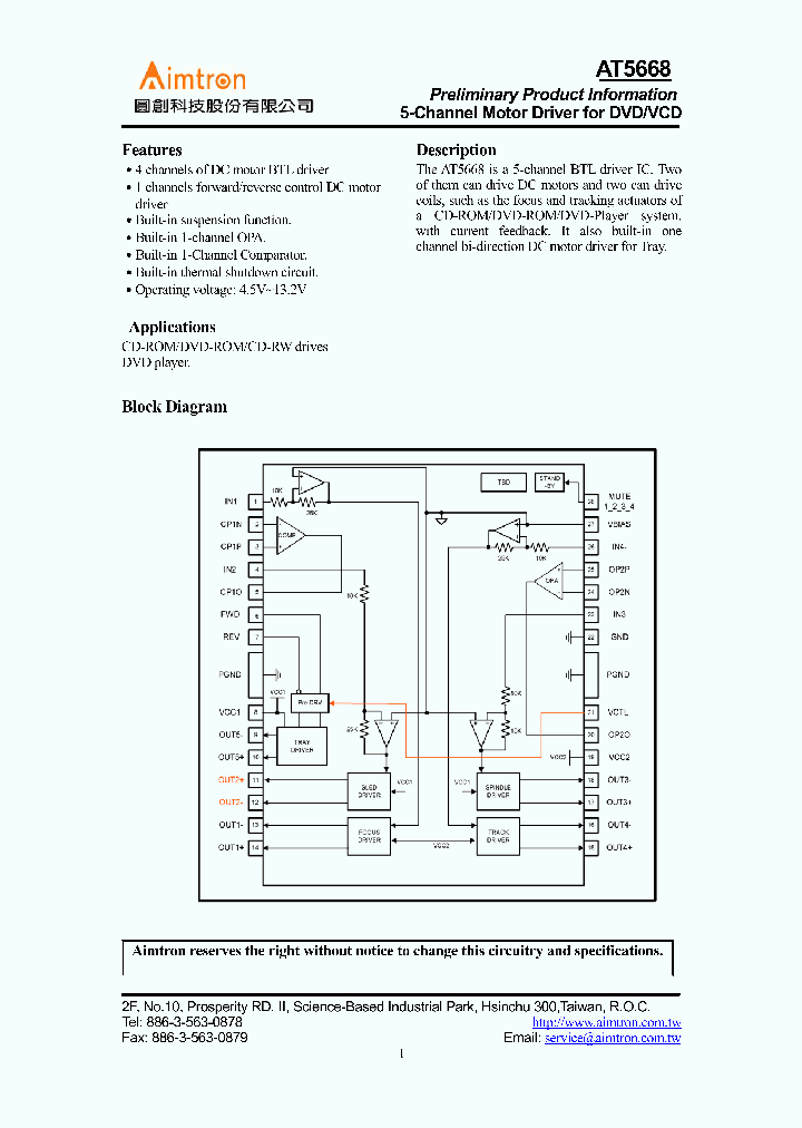 AT5668_391939.PDF Datasheet