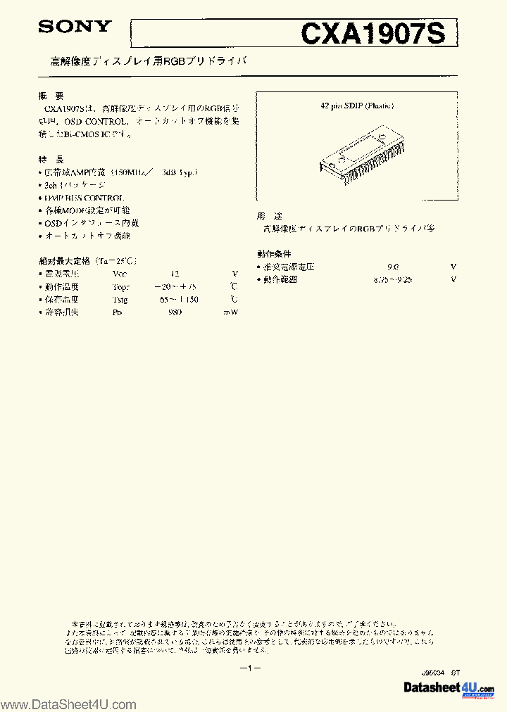 CXA1907S_403092.PDF Datasheet