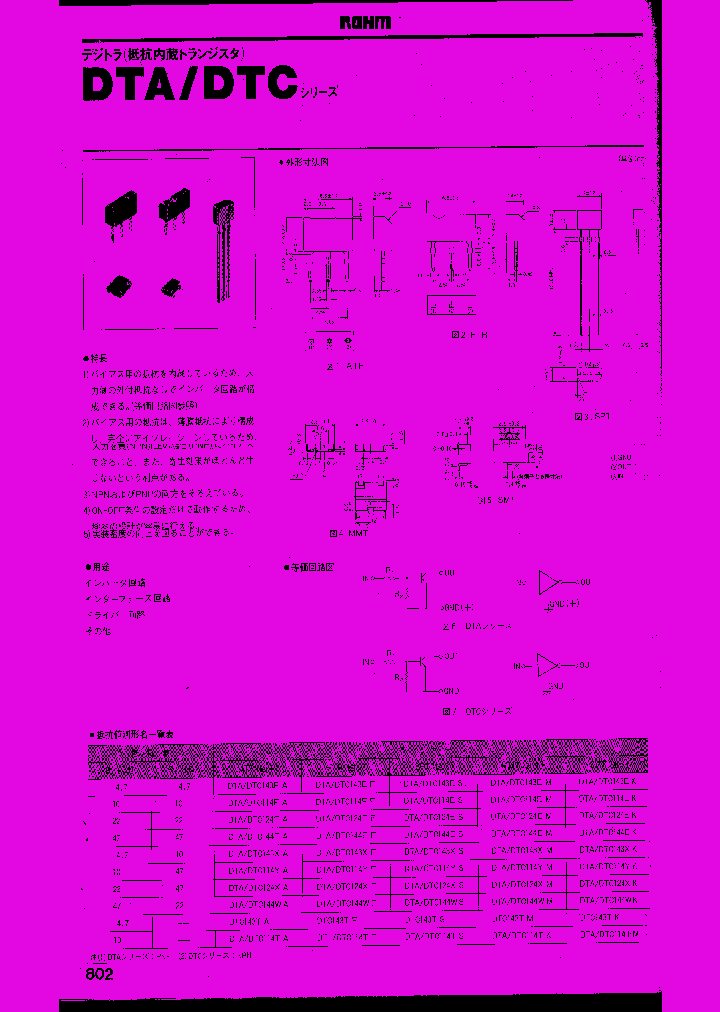 DTC124EF_392585.PDF Datasheet