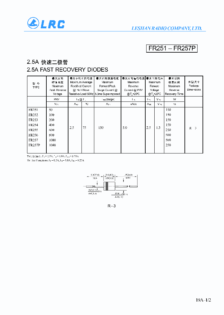FR257_187737.PDF Datasheet