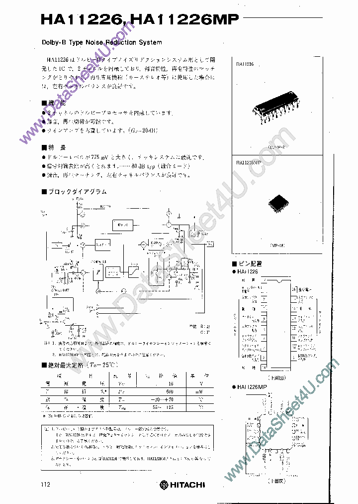 HA11226_397481.PDF Datasheet
