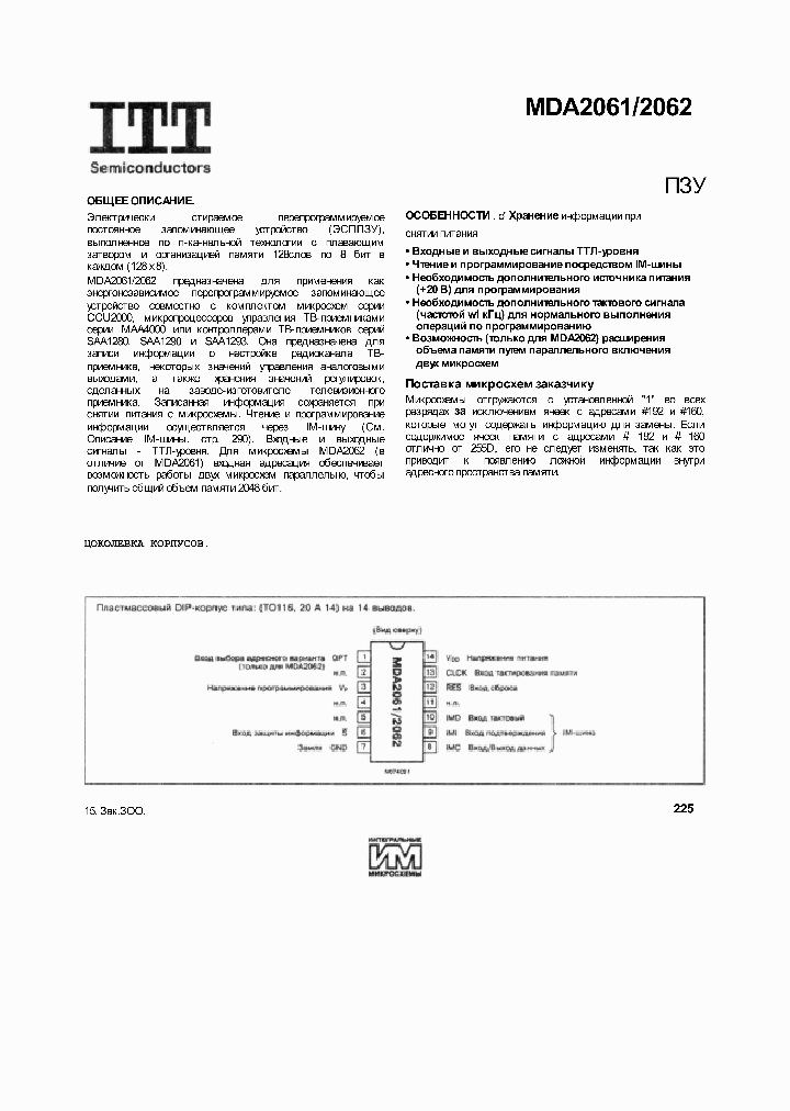 MDA2062_406340.PDF Datasheet