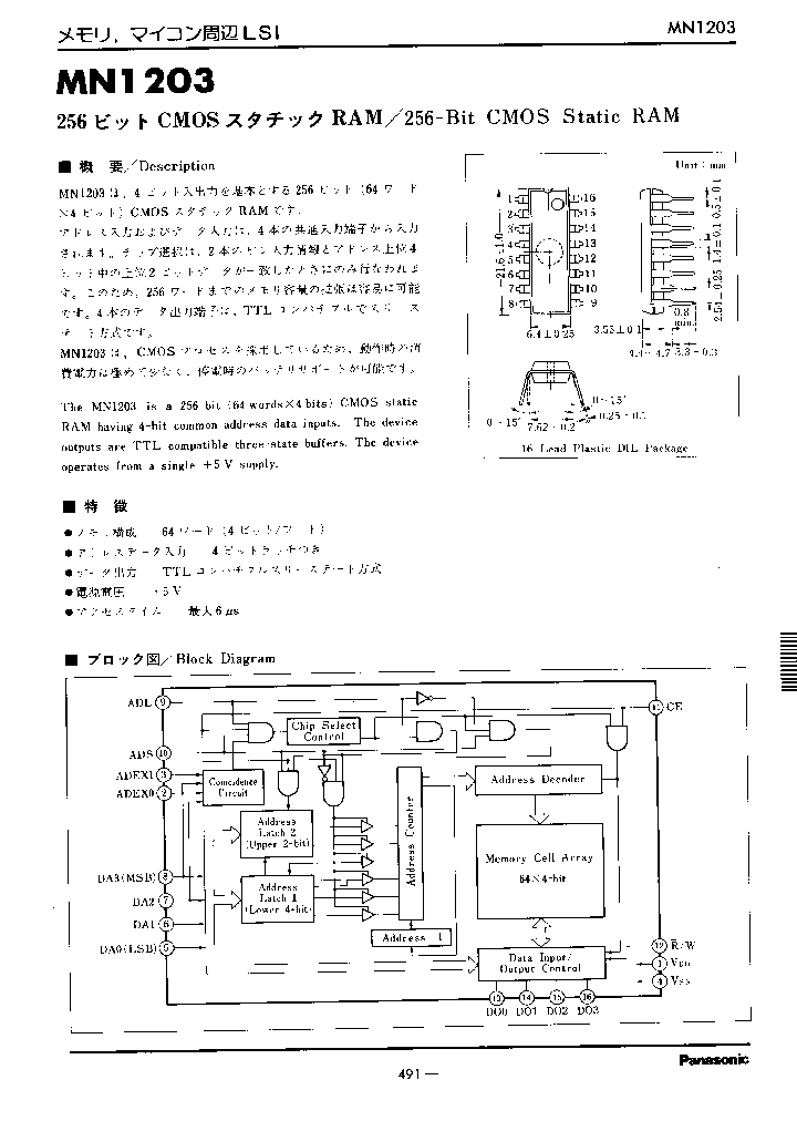 MN1203_401129.PDF Datasheet
