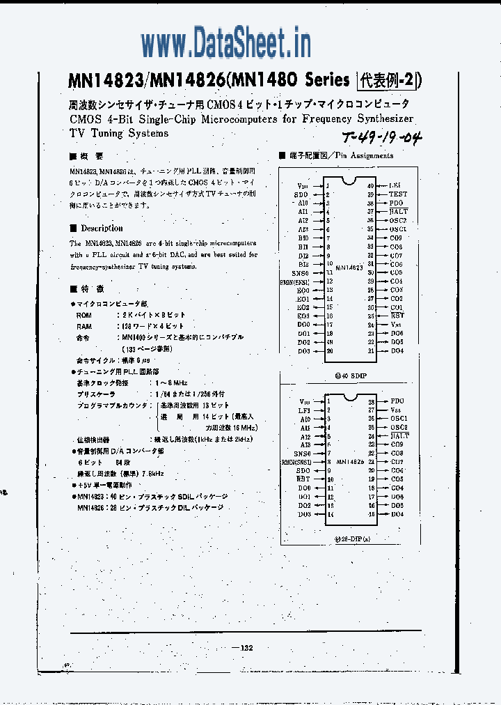 MN14826_392472.PDF Datasheet