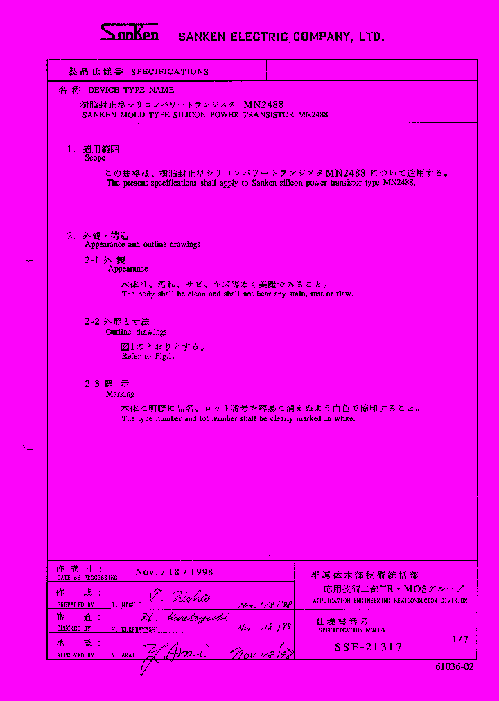 MN2488_407623.PDF Datasheet