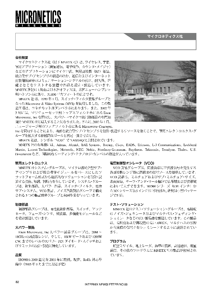 MW500-1420_407553.PDF Datasheet