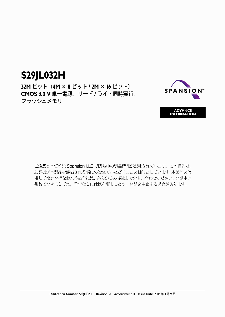 S29JL032H90TAI221_427063.PDF Datasheet
