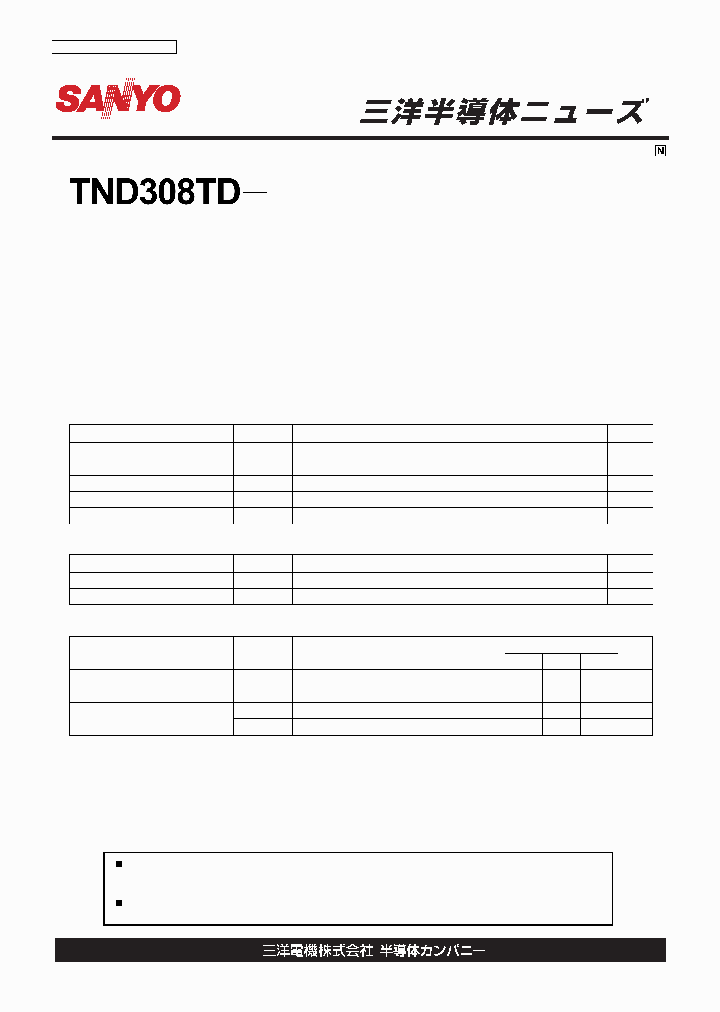 TND308TD_405645.PDF Datasheet