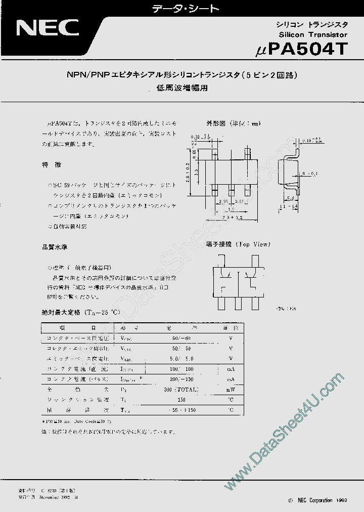UPA504T_419091.PDF Datasheet