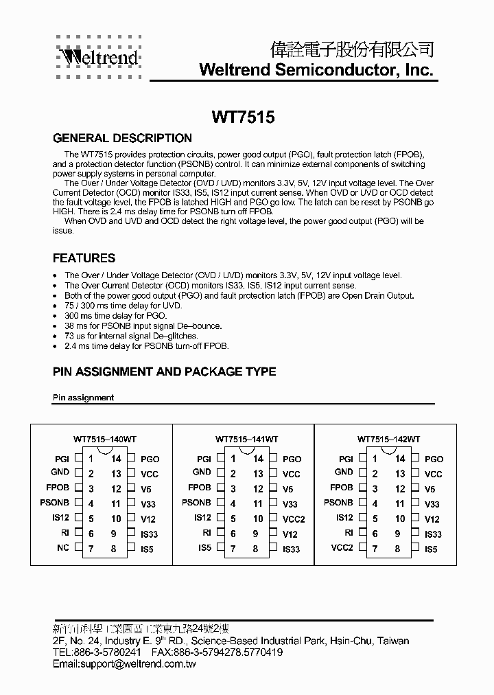 WT7515_49363.PDF Datasheet