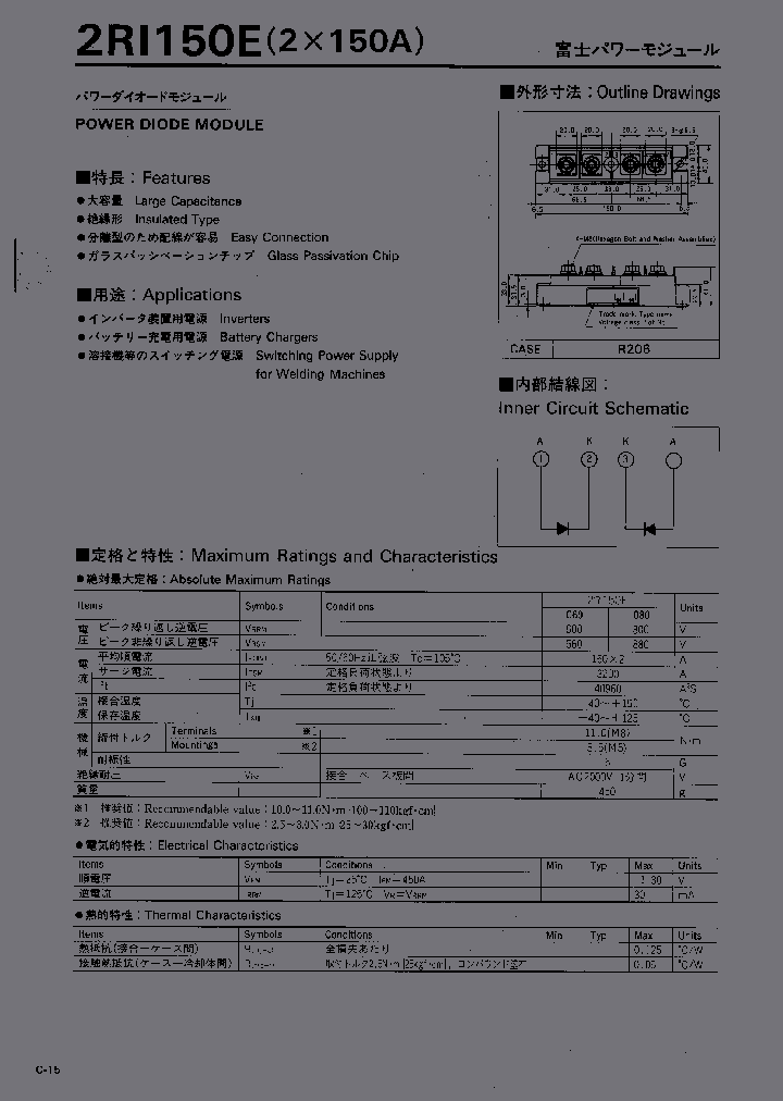 2RI150E_455873.PDF Datasheet