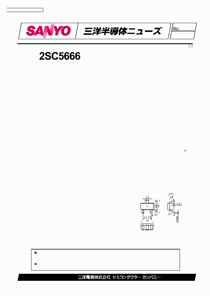2SC5666_445032.PDF Datasheet