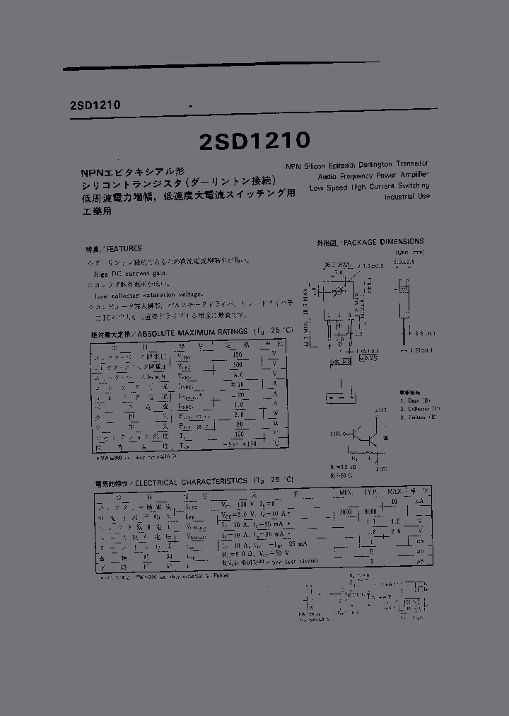2SD1210_436663.PDF Datasheet