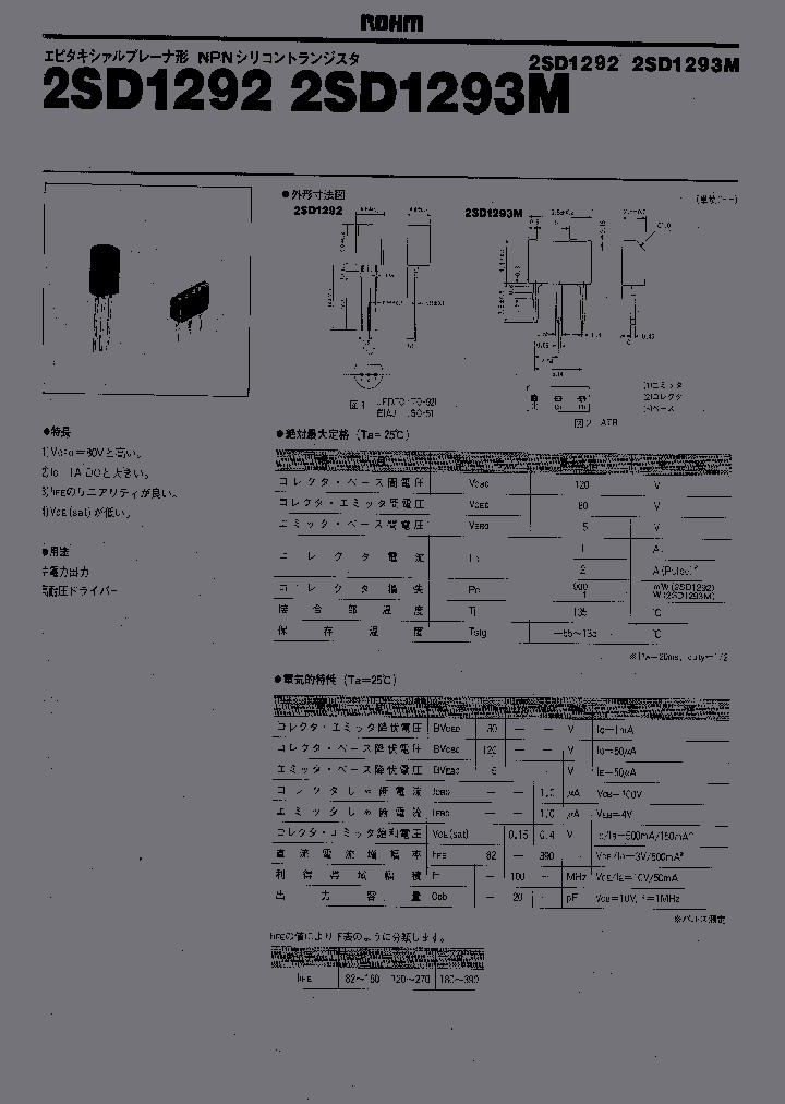2SD1293M_470864.PDF Datasheet