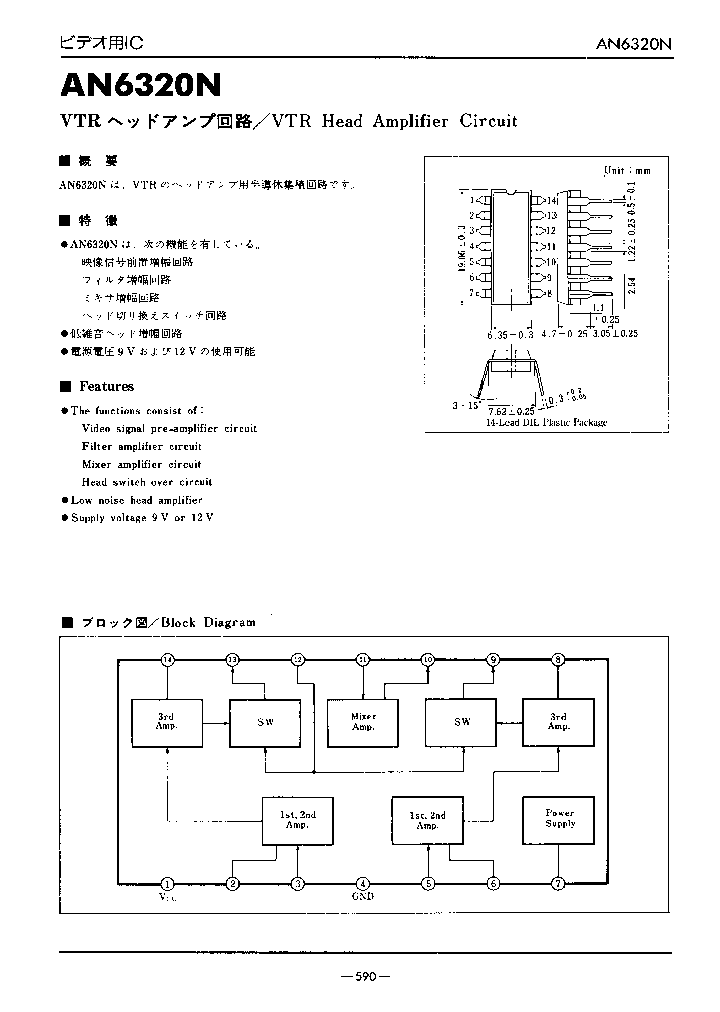 AN6320N_462572.PDF Datasheet