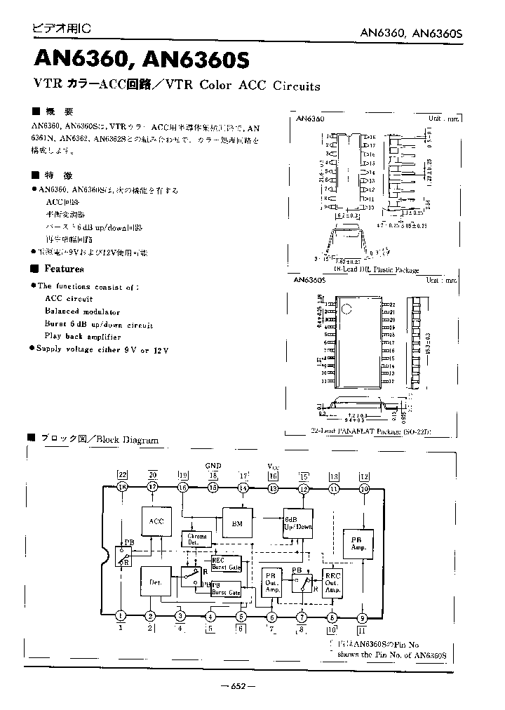 AN6360_480188.PDF Datasheet