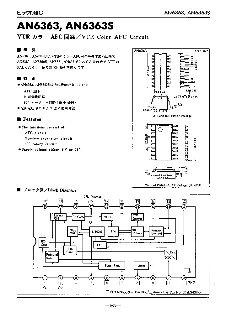 AN6363_481090.PDF Datasheet