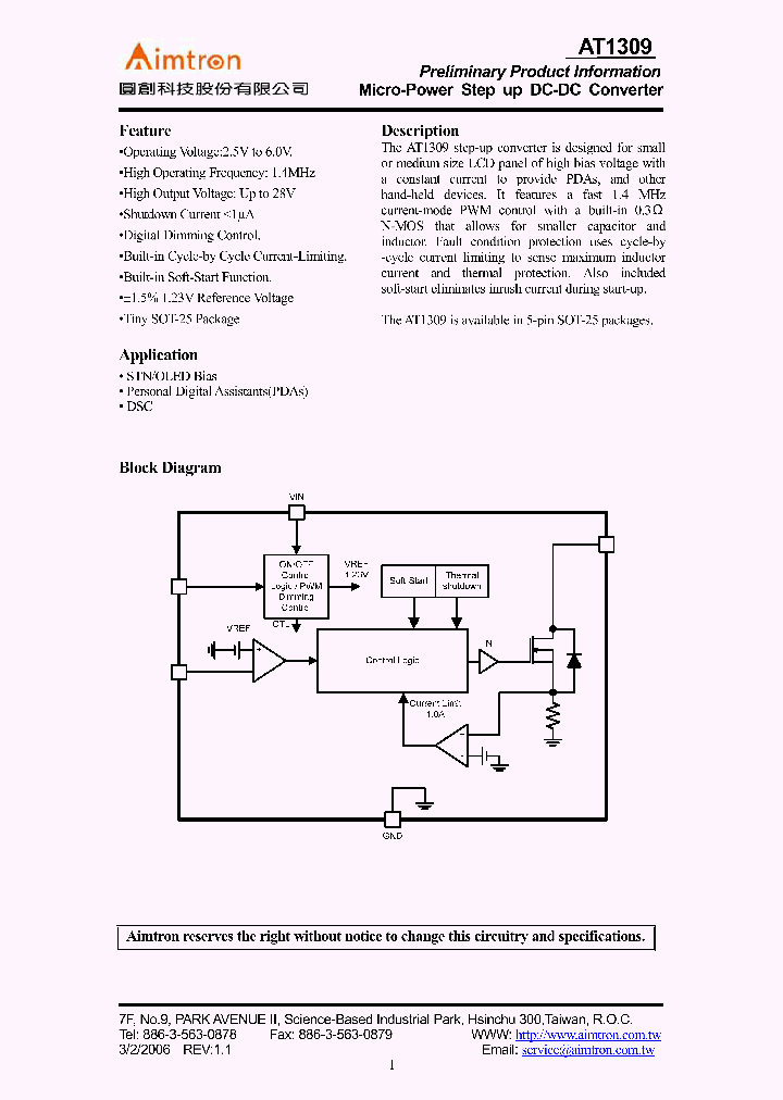 AT1309_469829.PDF Datasheet