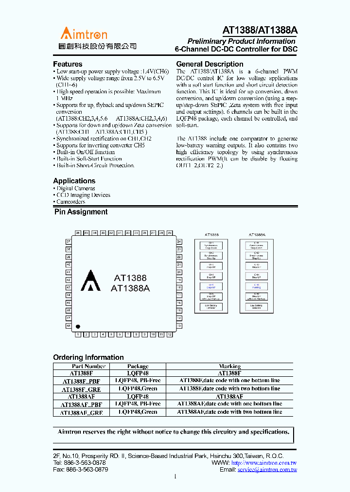 AT1388A_437138.PDF Datasheet