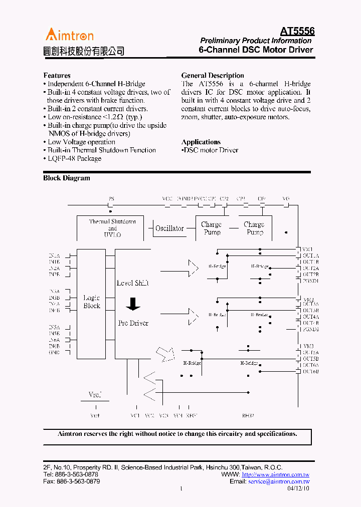 AT5556NGRE_442676.PDF Datasheet