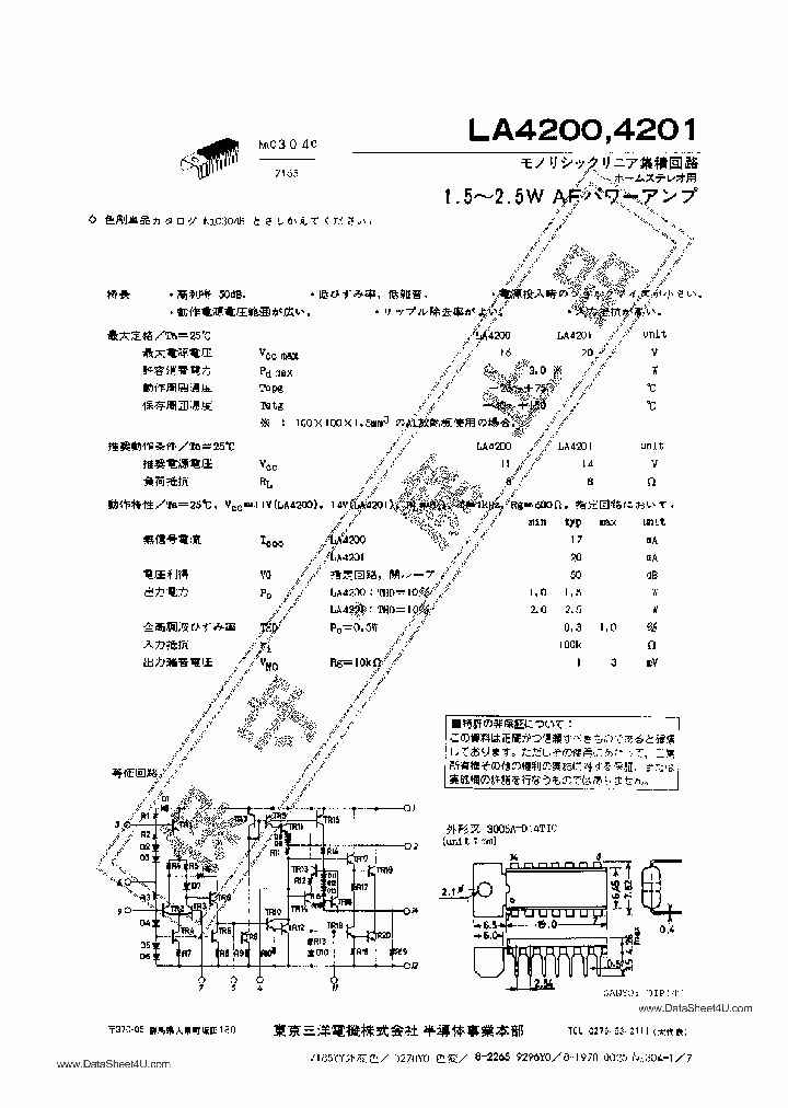 LA4200_446712.PDF Datasheet