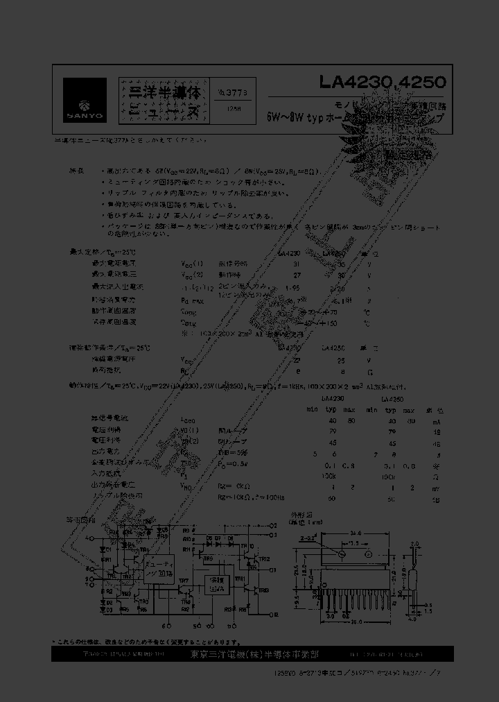 LA4250_471178.PDF Datasheet
