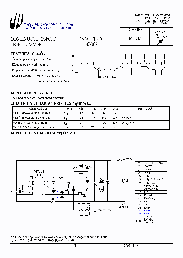 M7232_439610.PDF Datasheet