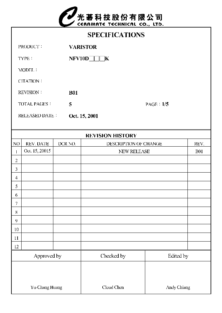 NFV10D391K_473334.PDF Datasheet