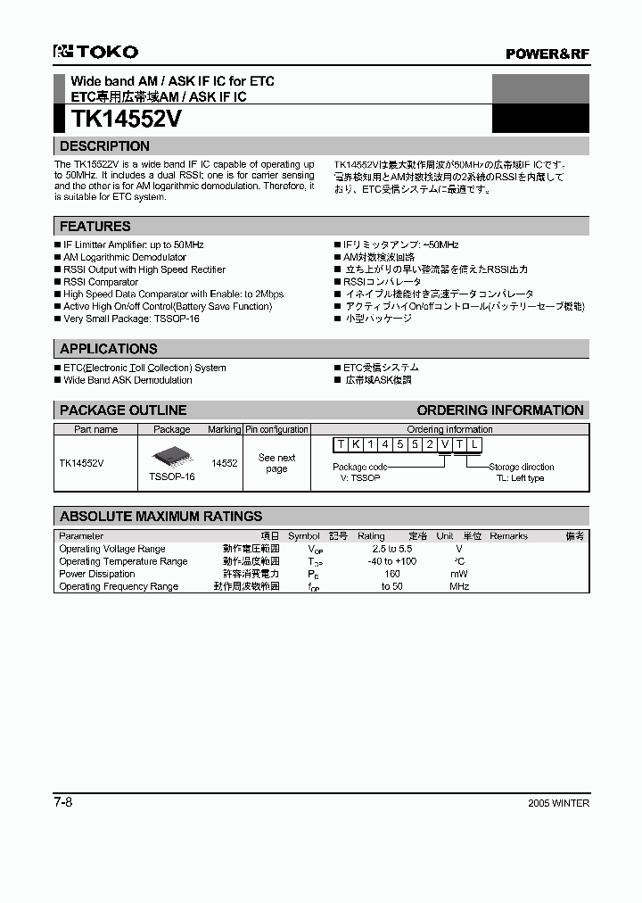 TK14552V_465800.PDF Datasheet