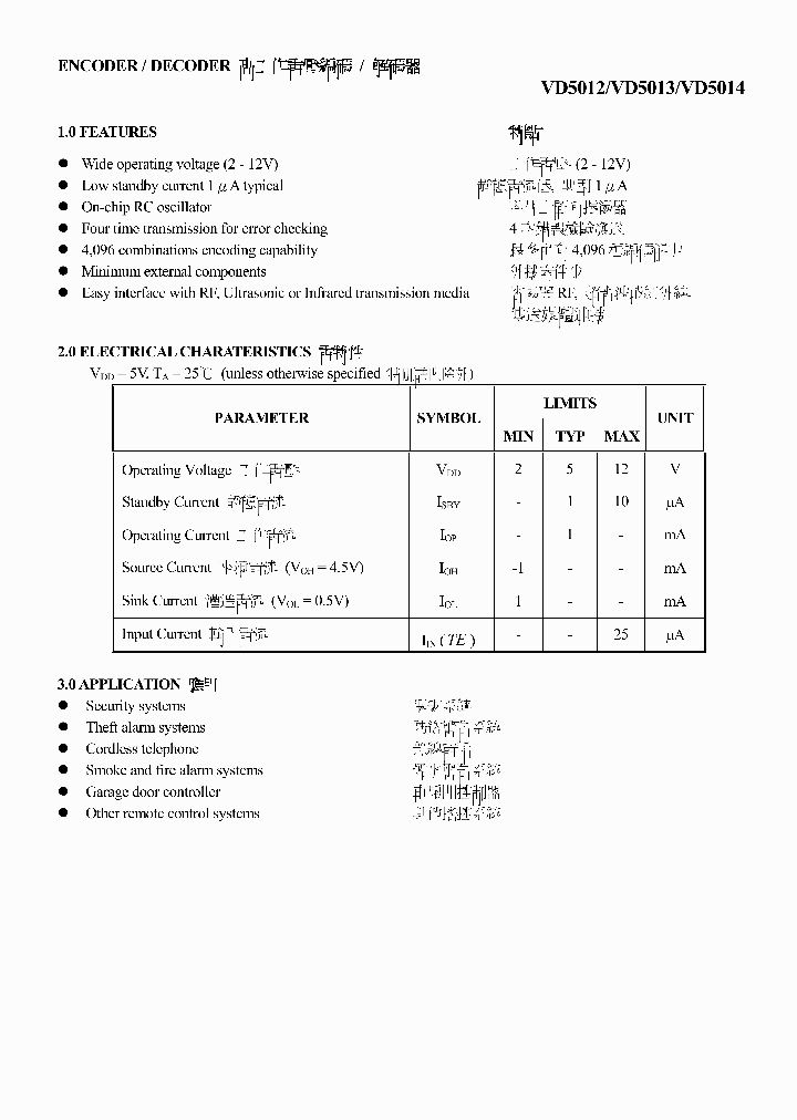 VD5012_451367.PDF Datasheet