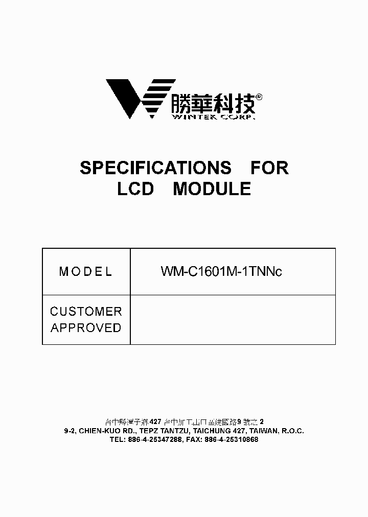 WM-C1601M-1TNNC_456908.PDF Datasheet