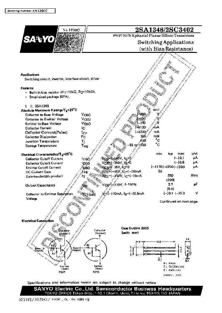 2SA1348_509600.PDF Datasheet