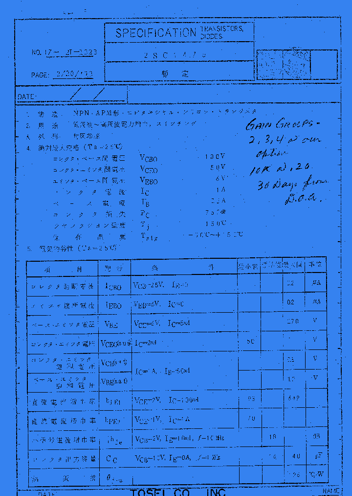 2SC1475_496339.PDF Datasheet