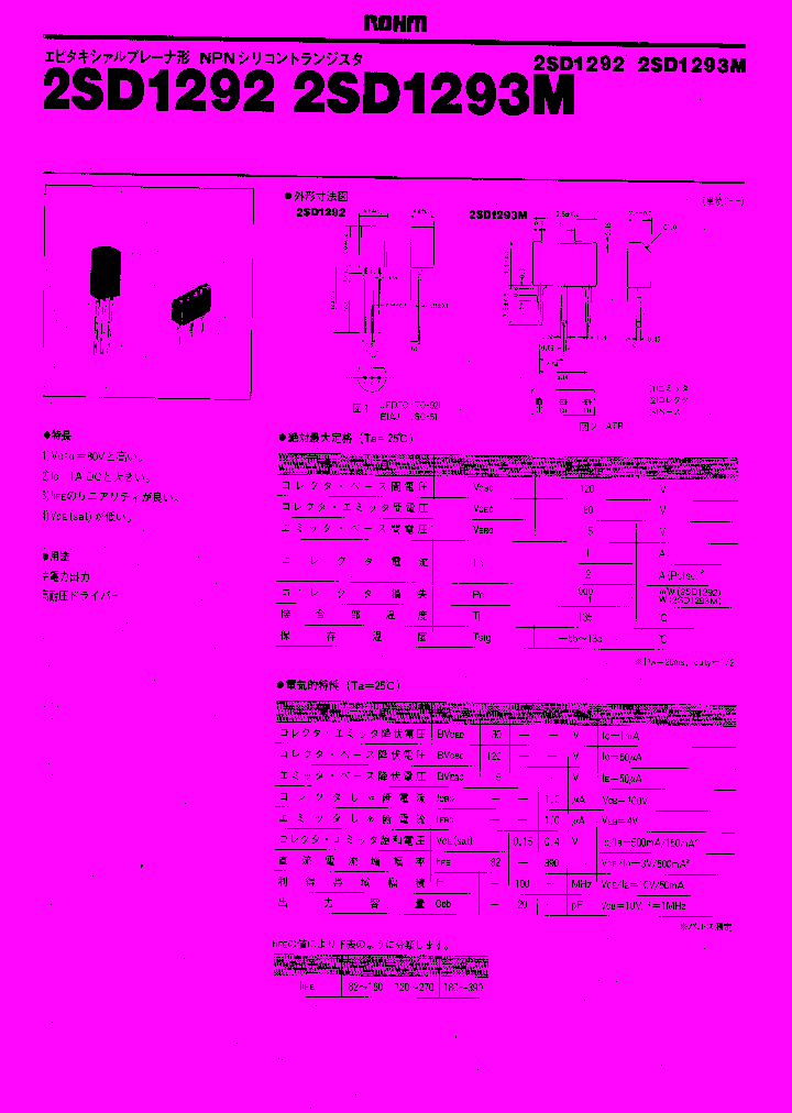 2SD1292_486821.PDF Datasheet