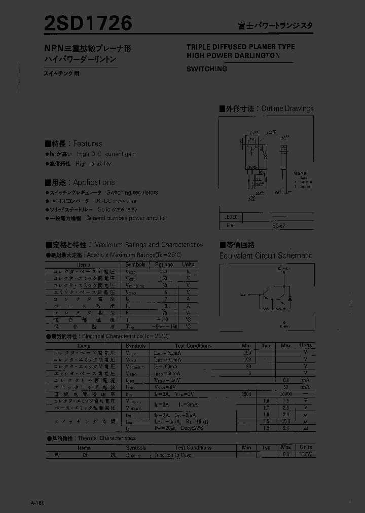 2SD1726_516901.PDF Datasheet