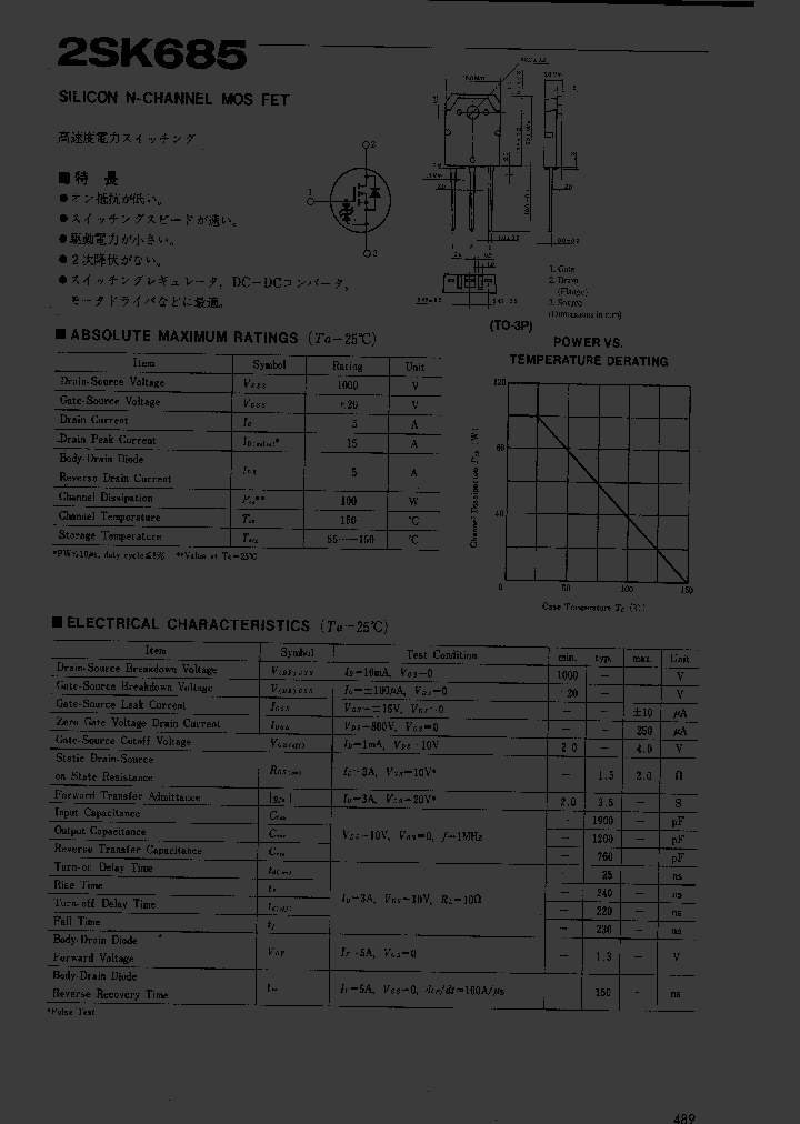 2SK685_489875.PDF Datasheet