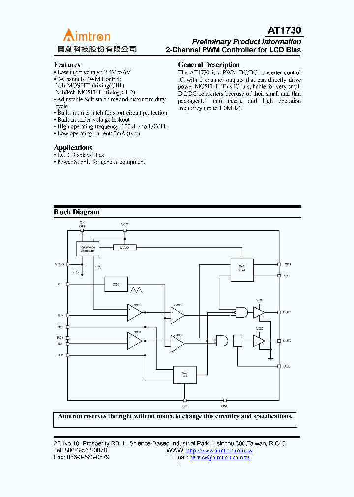 AT1730P_545649.PDF Datasheet