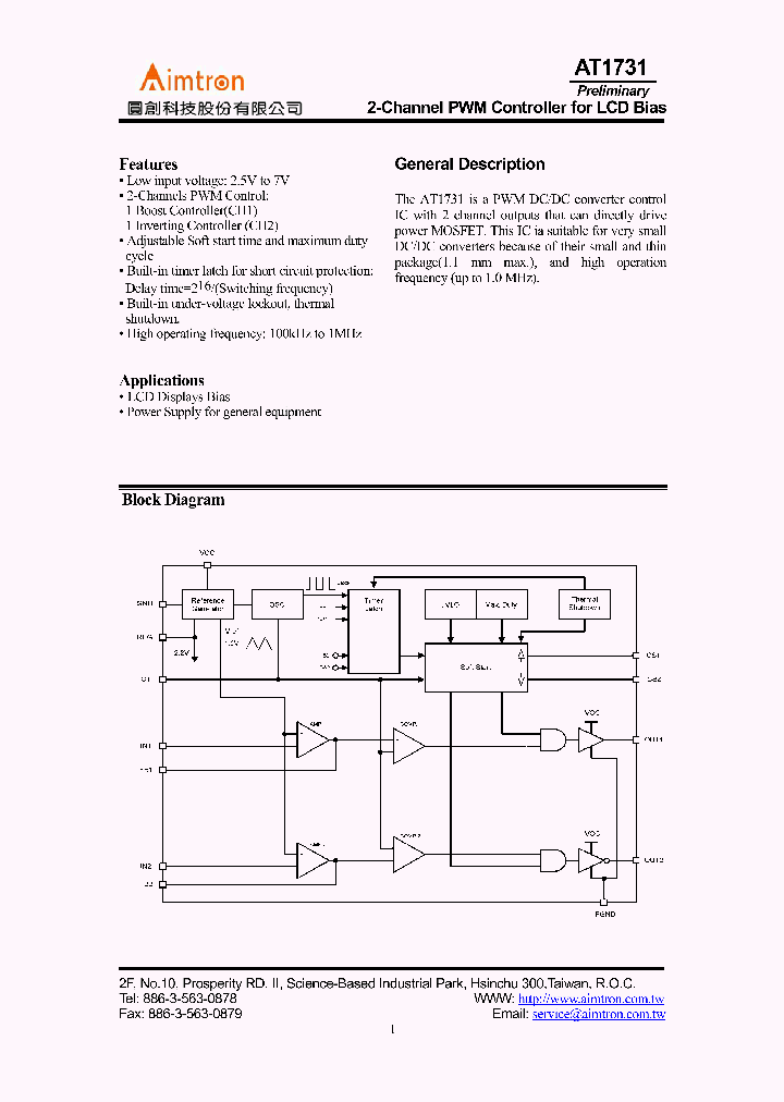 AT1731_545651.PDF Datasheet