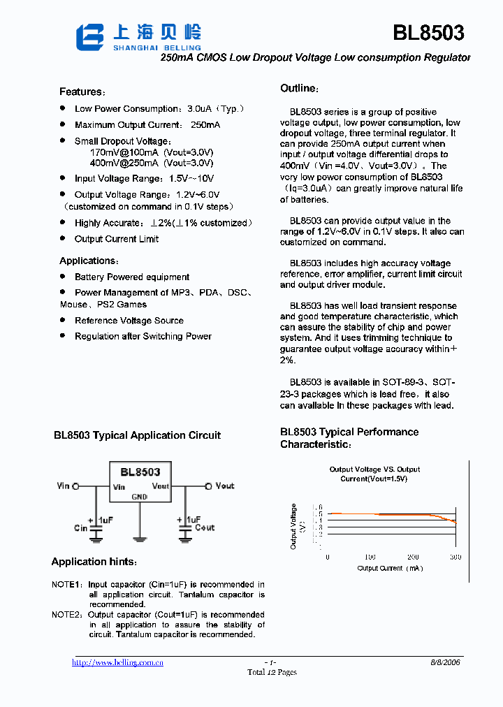 BL8503-12C1AB_554206.PDF Datasheet