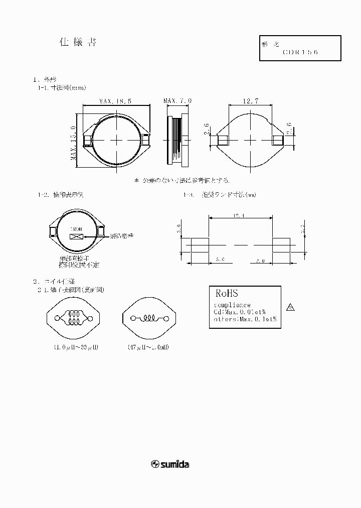 CDR156NP-151LB_519954.PDF Datasheet